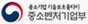 중소벤처기업부